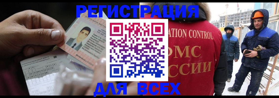 прописка для военкомата в Щучье